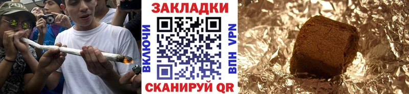 Все наркотики Трубчевск Cocaine ГАШ Альфа ПВП Конопля