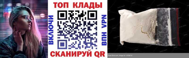 Мефедрон Трубчевск
