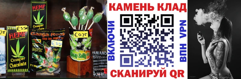 Canna-Cookies марихуана  Трубчевск 