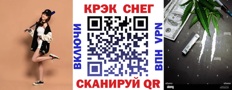 Кокаин Эквадор Трубчевск