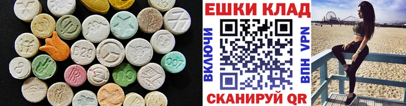 ЭКСТАЗИ 99% Трубчевск
