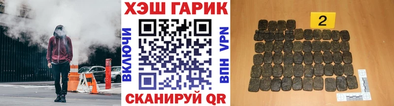 купить  цена  Трубчевск  Гашиш hashish 