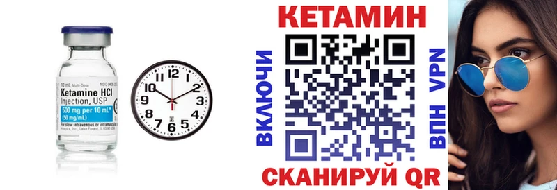 КЕТАМИН ketamine  купить   Трубчевск 