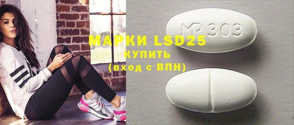 mdpv Магас