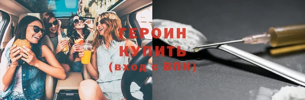 mdpv Магас