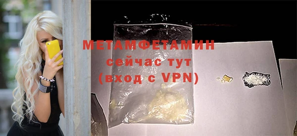 гашиш Майский