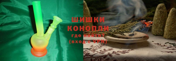 гашиш Майский