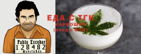 гашиш Майский