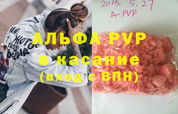 mdpv Магас