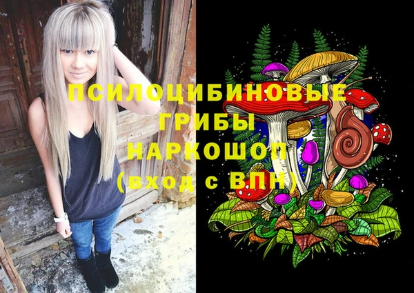 гашиш Майский
