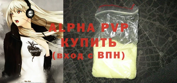 гашиш Майский