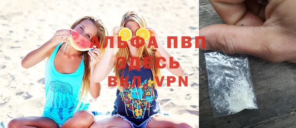 mdpv Магас