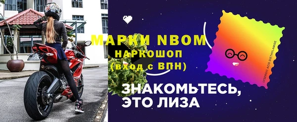 гашиш Майский