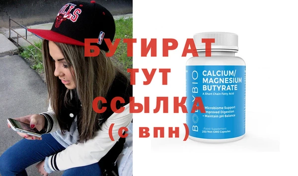 гашиш Майский