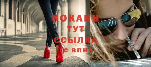 гашиш Майский