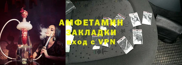 гашиш Майский