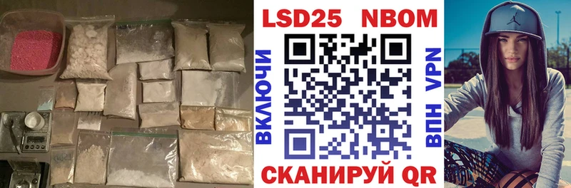 LSD-25 экстази ecstasy  Трубчевск 