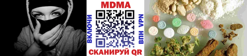 MDMA кристаллы  Трубчевск 