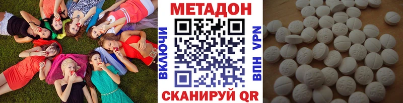 как найти закладки  mega ссылки  МЕТАДОН methadone  Трубчевск 
