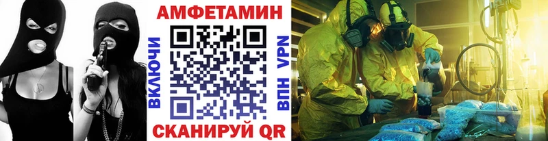 МЕТАМФЕТАМИН Декстрометамфетамин 99.9%  hydra ССЫЛКА  Трубчевск 