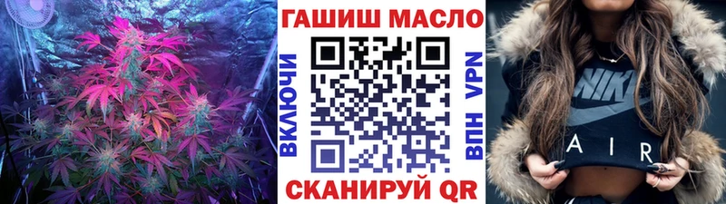 Дистиллят ТГК гашишное масло Трубчевск
